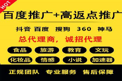 今日头条信息流广告：实战案例与优化心得