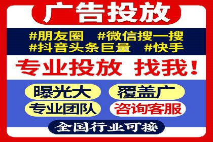 移动端信息流广告的精准定位与投放策略
