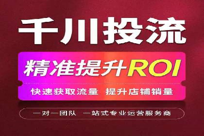 百度推广排名的艺术：一家医疗机构的成功故事